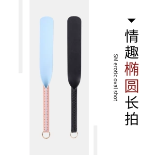 情趣用品sm道具马卡龙真皮椭圆拍女奴调教惩罚皮鞭成人性用品玩具