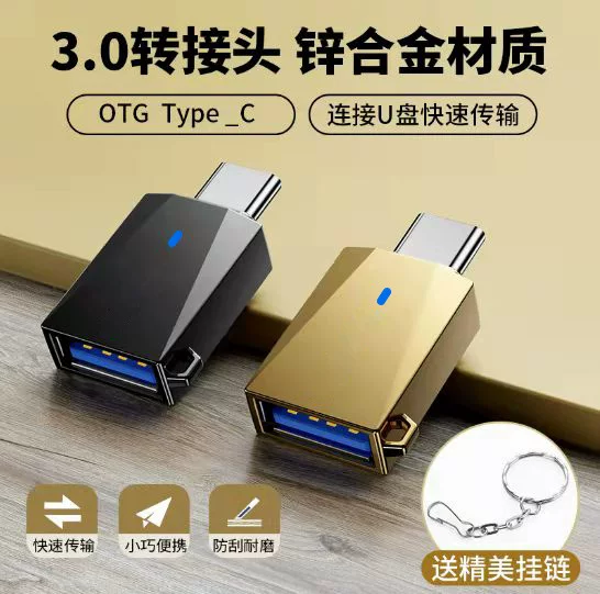 Переходник Type-C на USB 3.0 OTG, ротор, цинковый сплав, матовый корпус, многофункциональный конвертер USB 3.0