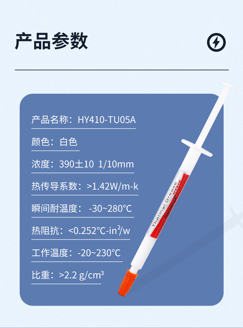 HY410-TU05A详情页_03.jpg