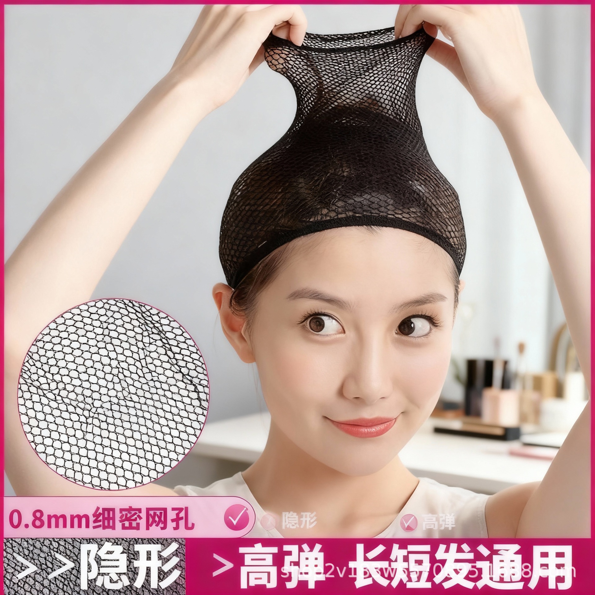 Invisible Wig Net Cap, High-Elastic Hair Net, Wig-Specific Long and Short Hair Net Cap, Hair Cap