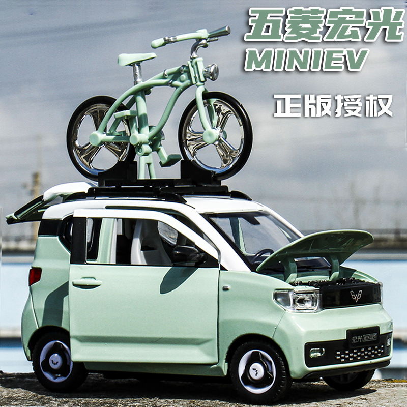 Car Model 1:24 Official Liuzhou Bulldog MINI EV New Energy Electric Car Alloy Simulation Car Model with Sound and Light Rebound Car