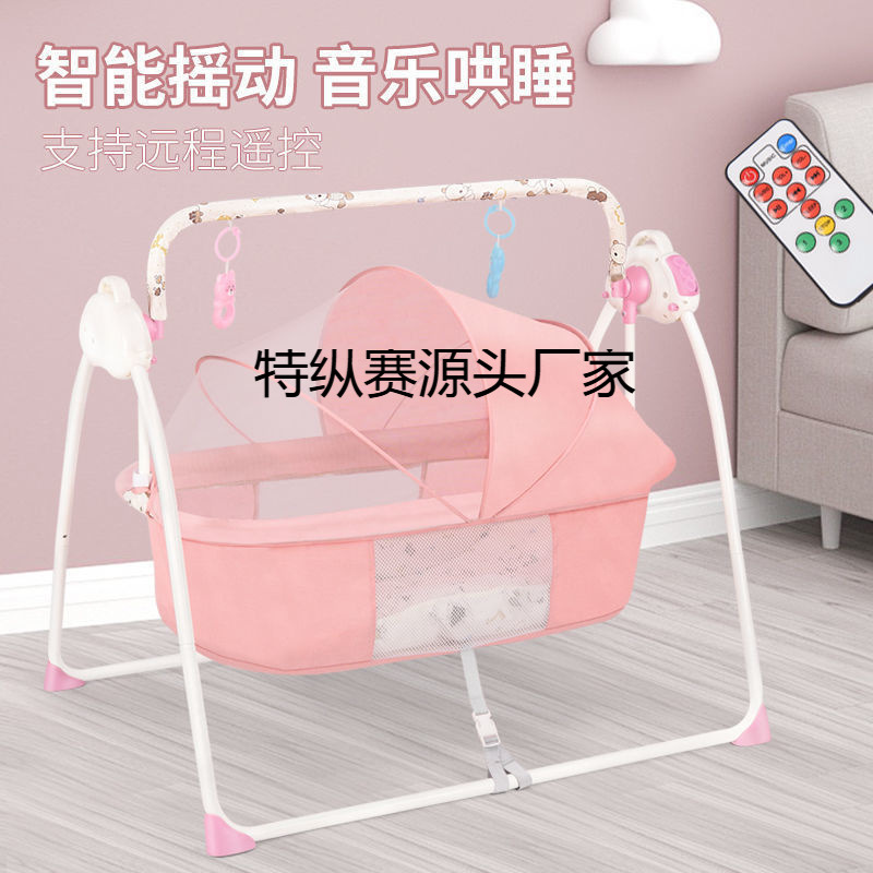 Baby Electric Cradle Bed 0-24 Months Baby Rocking Chair Foldableable Recliner to Coax Baby to Sleep Bed Straight and Comfortable