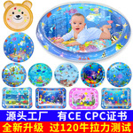 跨境CE认证环保大号加厚婴儿爬行训练注水玩具儿童充气拍拍水垫
