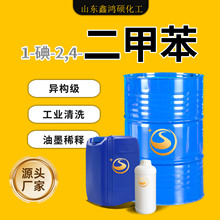 1-��-2,4-���ױ����I�� ��������ī�T����ϴ����Һ�����ױ�ϡጄ�