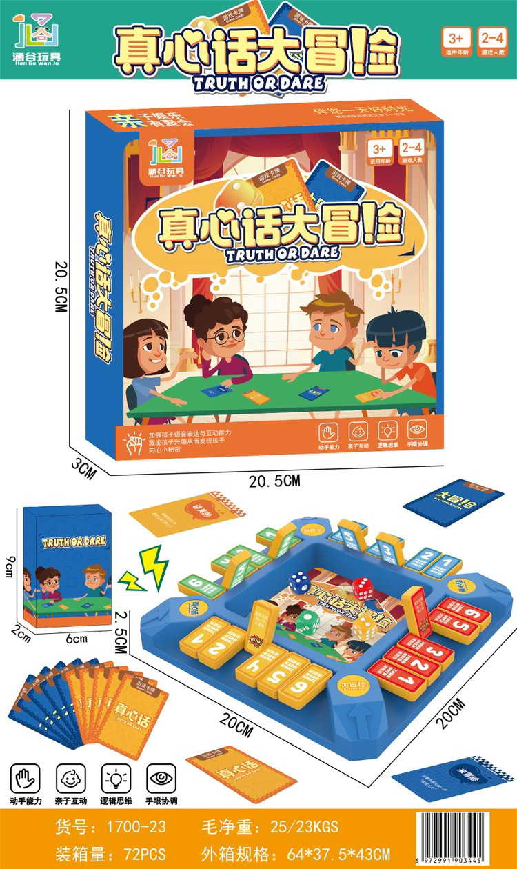 Juegos de ajedrez todo en uno ajedrez damas goji ajedrez militar desarrollo inteligente tablero multifuncional juguetes para niños al por mayor