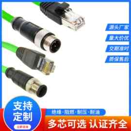 四芯A/D型公头屏蔽网线直头弯头千兆网线双接头M12 跨境