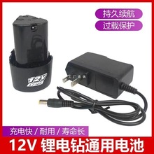 12V���늳س����12.6V/16.8V늄��ݽz����������ͨ�ó����