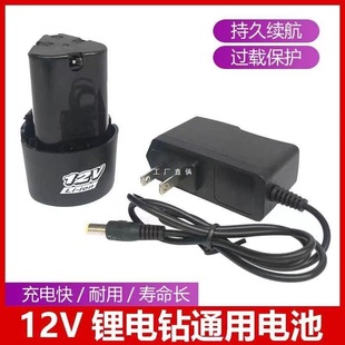 12V���늳س����12.6V/16.8V늄��ݽz����������ͨ�ó����