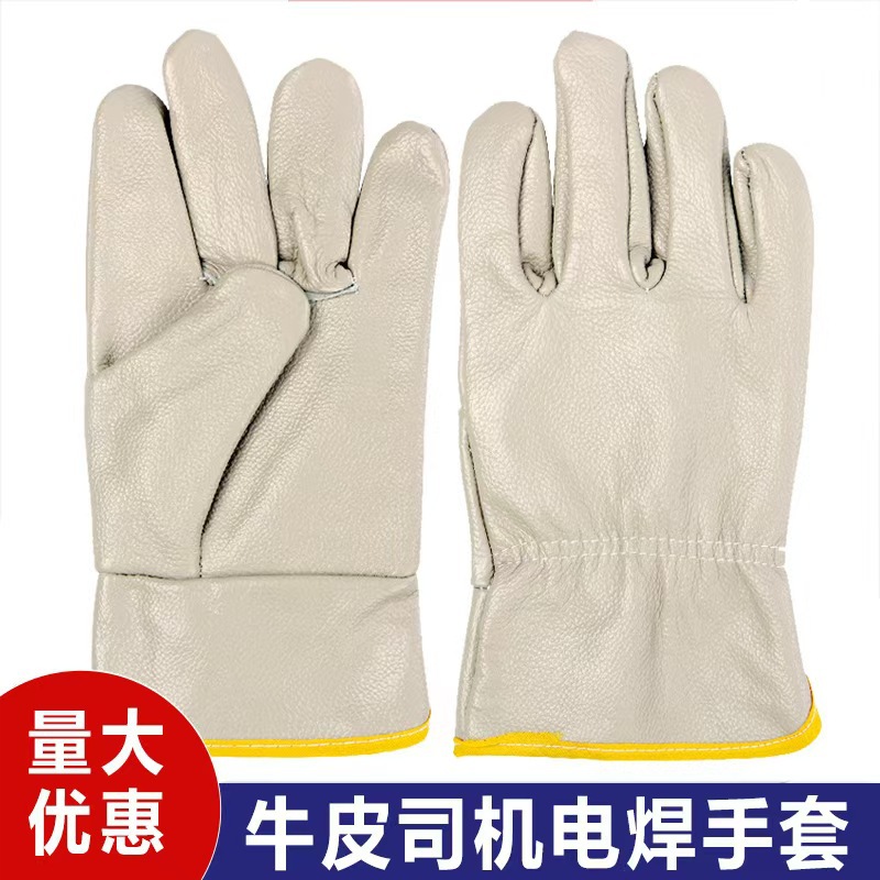 牛皮短款电焊手套搬运工业化耐磨防烫头层手套劳保防护焊工手套