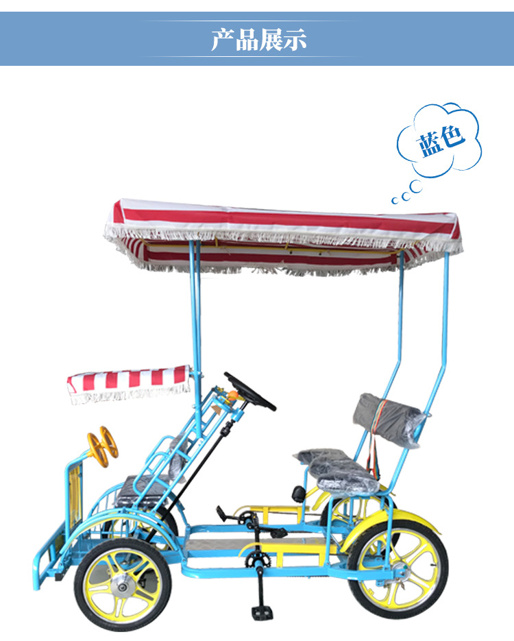 双人观光自行车,观光自行车,旅游观光车,自行车,观光车,脚踏车休闲,多人骑,景区观光车,双人自行车