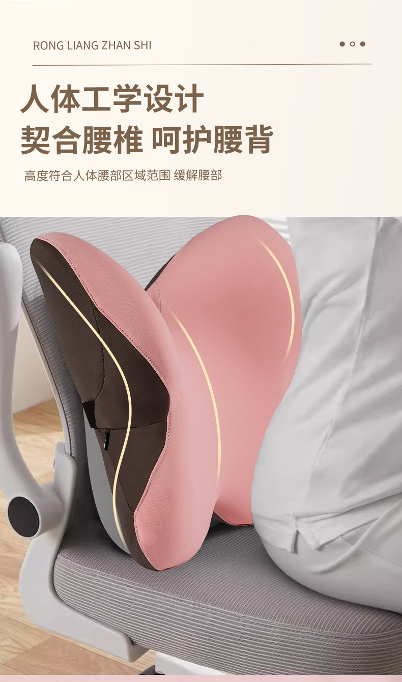 Car Lumbar Support Pillow, Lumbar Cushion, Car Seat Cushion for Long-Term Driving, Tailbone Support, Lumbar Support