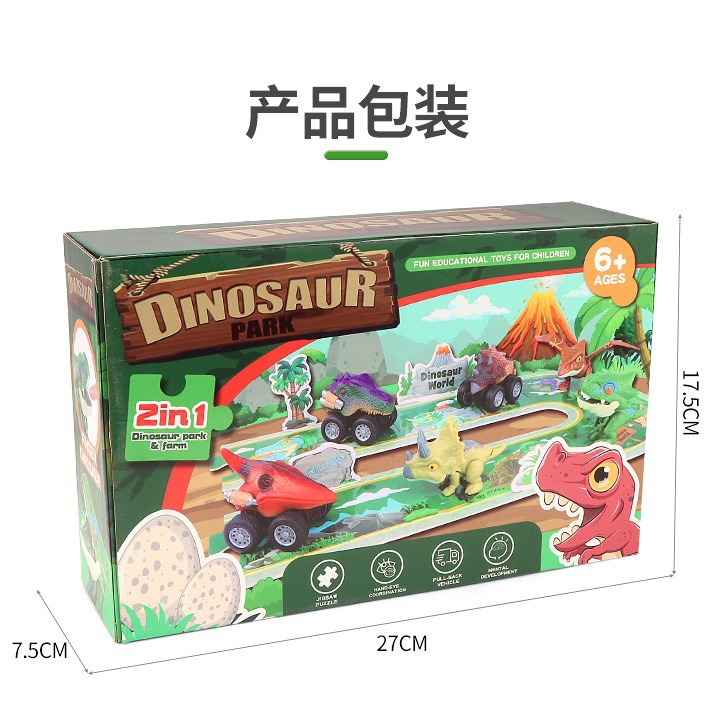 Ventas transfronterizas escenas de desmontaje de dedo dinosaurio carro de rally niños DIY puzzle tridimensional juguetes de órbita