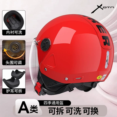 Adjustable All-Season Windproof Safety — Motosiklet kaskı (dəbilqə) - red-single-lens-model-adjustable-head-circumference-removable-lining