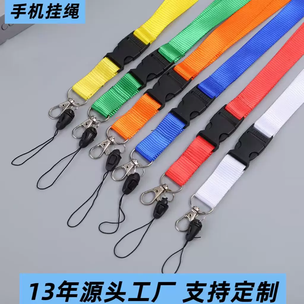 跨境卡套带挂绳有光丝粗纹手机挂绳斜挎可背可调节工牌证件挂脖绳