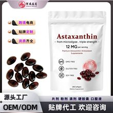 ���Ɓ��R�d���N�r�����~��ܛ�z��Astaxanthin Softgels�r�����z��