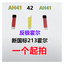 42���ð�ɫ����N41 AH41����4601 �¿��݆늄�܇�Ħ213늙C����