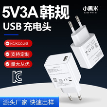�nҎ5V3A����� KC/KCC�J�C��USB�ӿ�  15WС���̨���m����