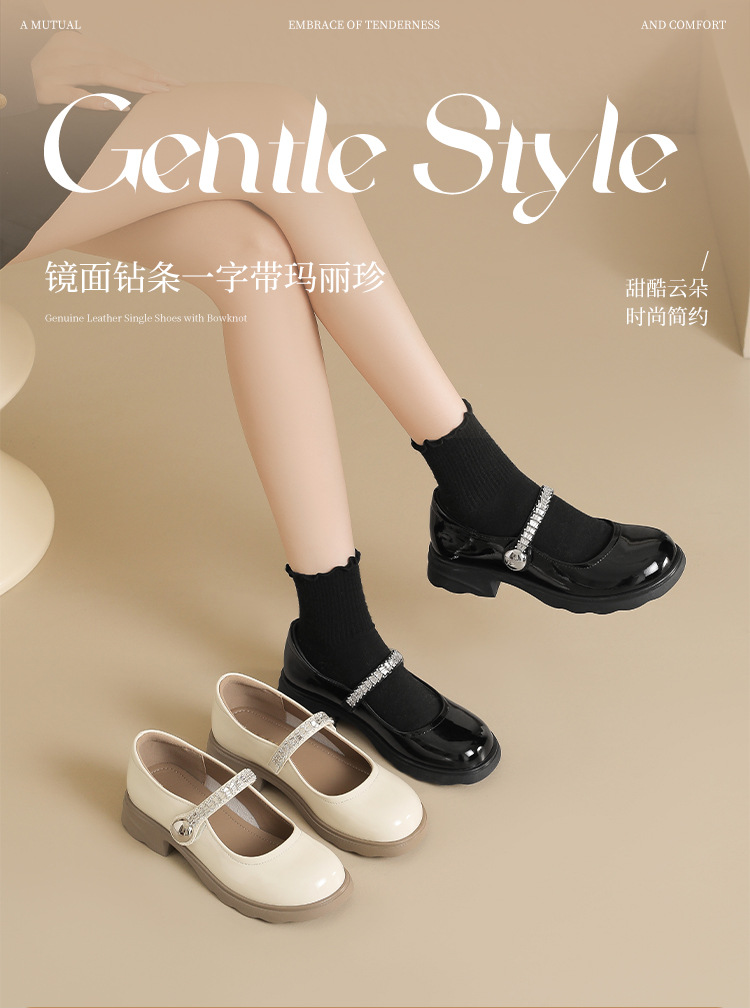 Giày Mary Jane nữ đế dày quai ngang phong cách Pháp — AW181 Màu be chi tiết 3
