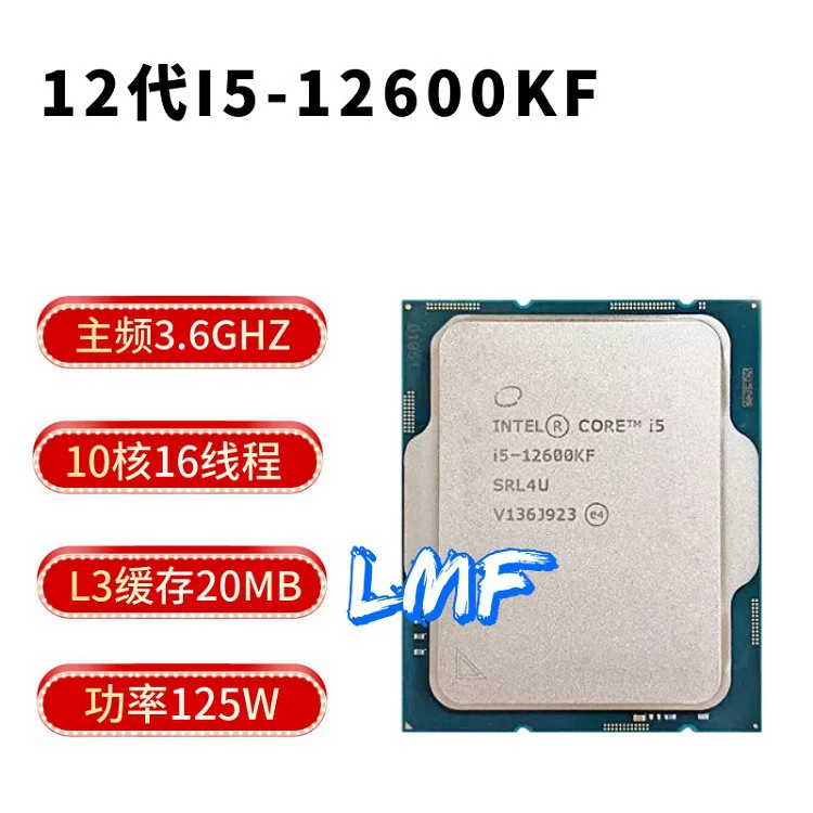 英特尔 12th generation Core I5 ​​12600KF\12600K suitable for desktop CPU processor LGA1700