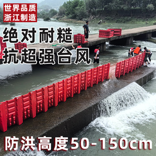 ABS flood control baffle garage brand new manufacturer postage waterproof baffle L-shaped waterproof water storage flood control baffle plastic