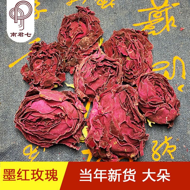 批发墨红玫瑰花头茬 云南墨红玫瑰花冠云南滇红玫瑰花冠花瓣花粉