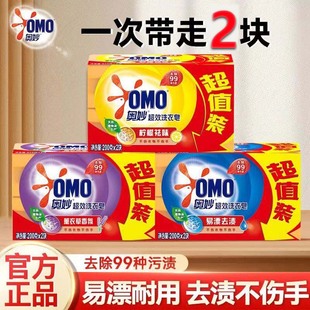 �W�Чϴ����޹�²����200g*2��Чȥ�n�坍ϴ�·������Ì����b