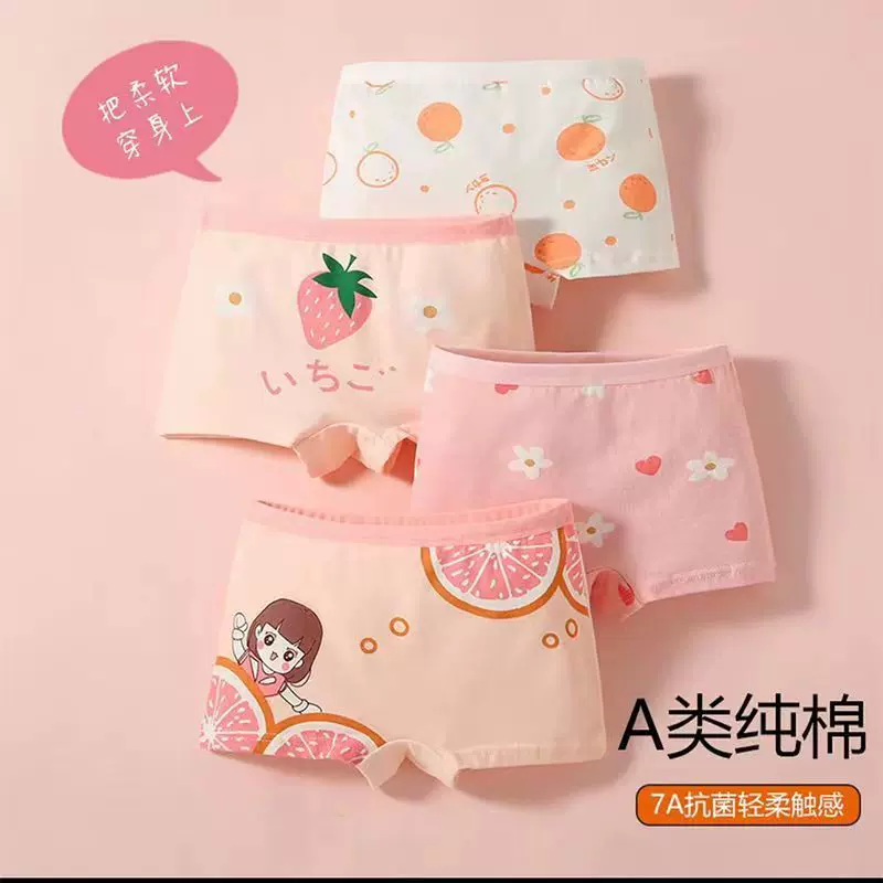 厂家清仓儿童内裤 小学生宝宝内衣裤小女孩平角裤儿童内裤