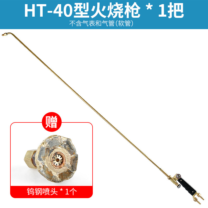 Placa de pistola de fuego de piedra, fideos de fuego, fideos de lichi, tablero de fuego, antorcha de soldadura, pistola de horno, limpieza, pistola de fuego, pistola de tablero de fuego