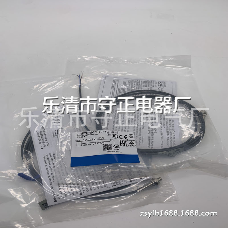 全新 接近开关 E2E-S05S12-WC-C2 传感器 质保一年