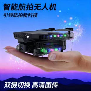 Дрон X13D с камерой подсветка обход препятствий для школьников