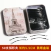 [弧形夹5.5CM铁塔盒装约50支]