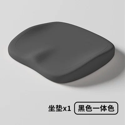Beauty Butt Cushion, Seat cushion, seat cover - enjoy-sitting-for-a-long-time-mysterious-black-one-cushion-set