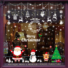 圣诞节装饰品玻璃贴纸商场玻璃橱窗场景布置圣诞花环雪花麋鹿贴画