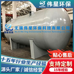 20吨工业立卧式储存罐 废酸碱液体储存罐 钢衬塑储存罐硫酸储罐