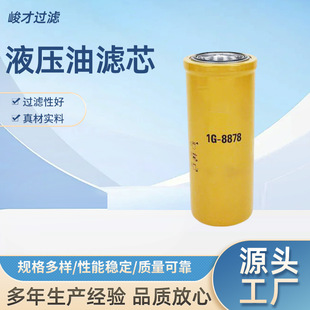 �b�d�C���͞Vо1G-8878�Ȍ��C�C�͞V������܇�l늙CҺ���͞Vо