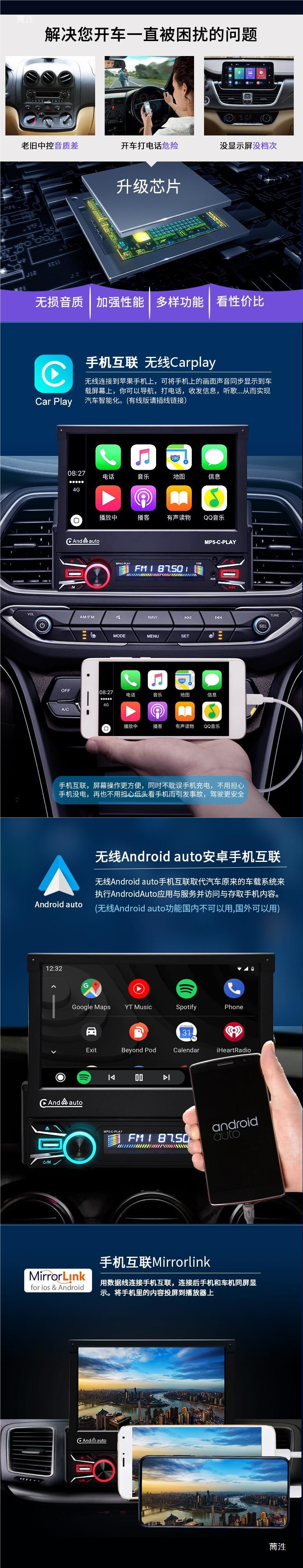 7inch Telescopic Screen Car Dvd Navigation Universal Car Mp5 Player Mp3 Card Radio Audio Cd Host