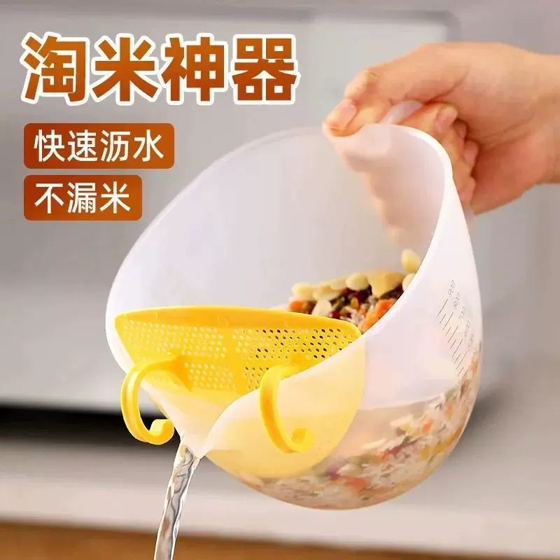 过滤碗带刻度量杯搅拌碗蛋液过滤网家用奶油柠檬杯柠檬杯漏勺1H