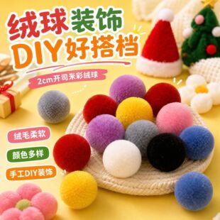 �F؛�q��2cm�_˾�ײʽq��÷��DIY�ֹ��}�QЬñ����b��o�����