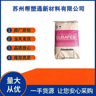 苏州帮塑通新材料有限公司