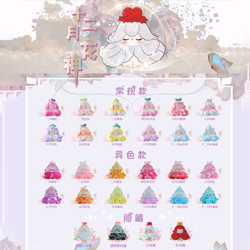 创意古风办公桌面摆件九尾小灵狐萌粒盲盒潮玩公仔节日礼物批发|undefined