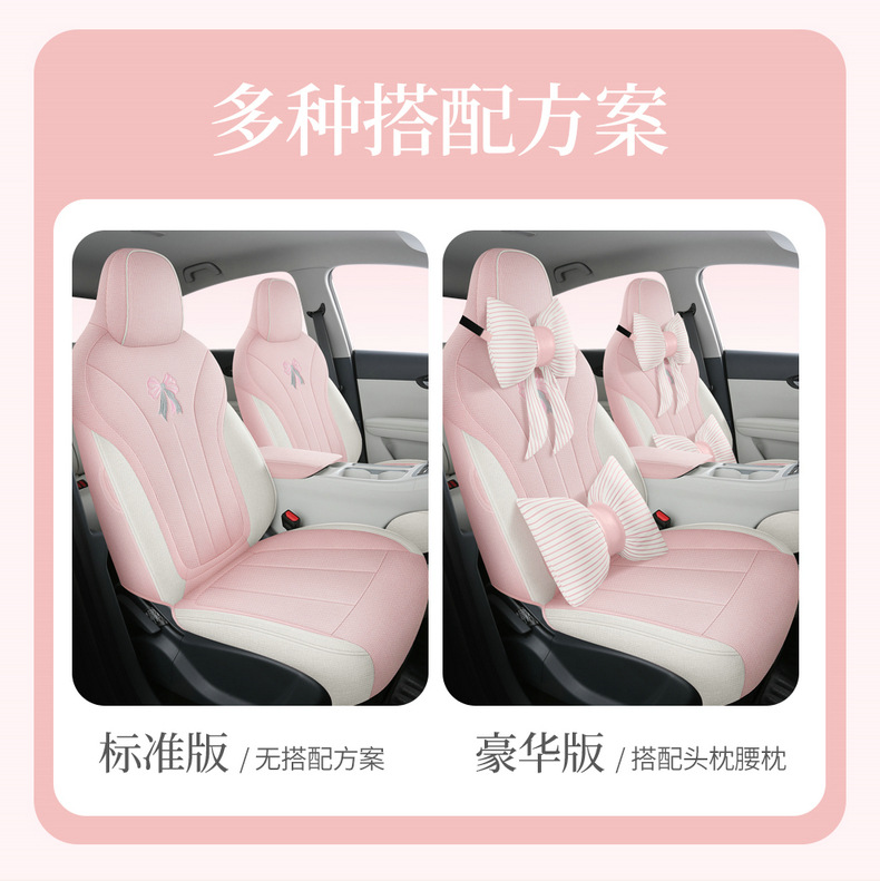 Suitable for Geely Xingyue, Linen Fabric, Wear-Resistant, Breathable, Full-Cover High-End Special Car Seat Cover