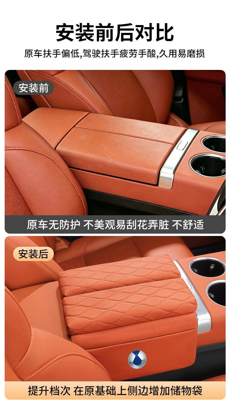 Applicable to Denza D9/N7/N8/X car center console armrest box, with side pockets, interior accessories for double-door models