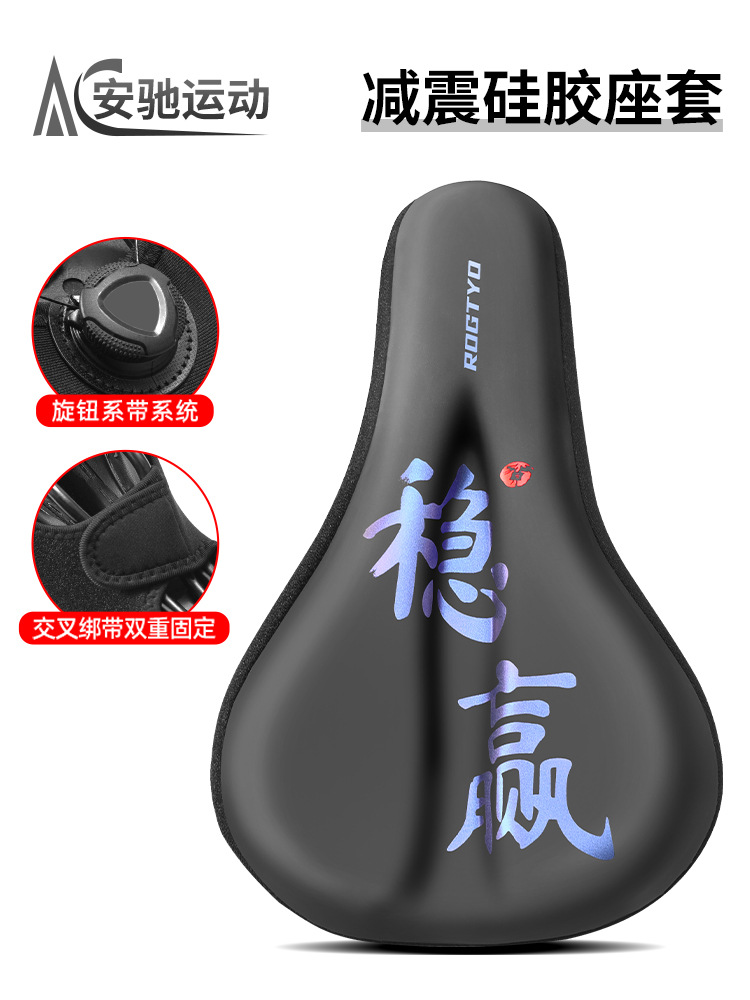 cubierta de cojín de bicicleta carretera de montaña gruesa silicona hueco asiento suave amortiguador accesorios de cubierta de cojín de asiento de bicicleta