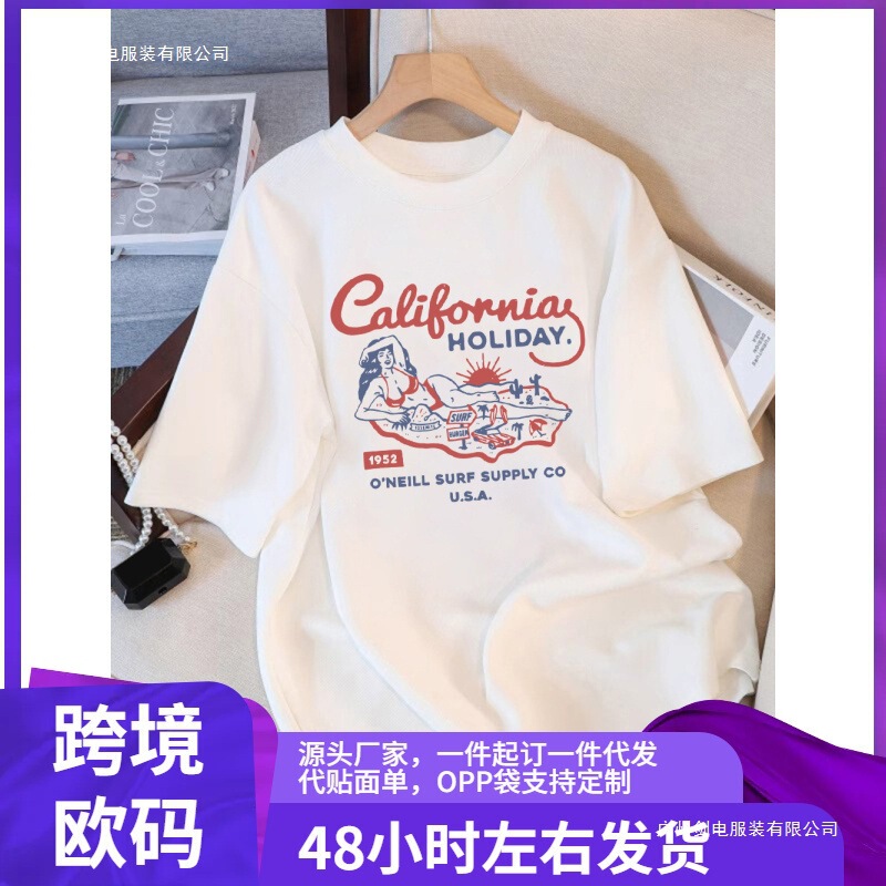 Summer T-Shirt Summer Women's California Holiday American Printed Short-Sleeved T-Shirt Comfortable Loose O-Neck Top