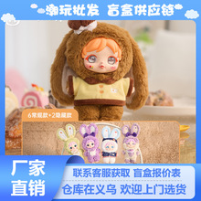 网红爆款艾米春日甜美小厨师毛绒盲盒女孩房间卧室装饰品挂件玩具