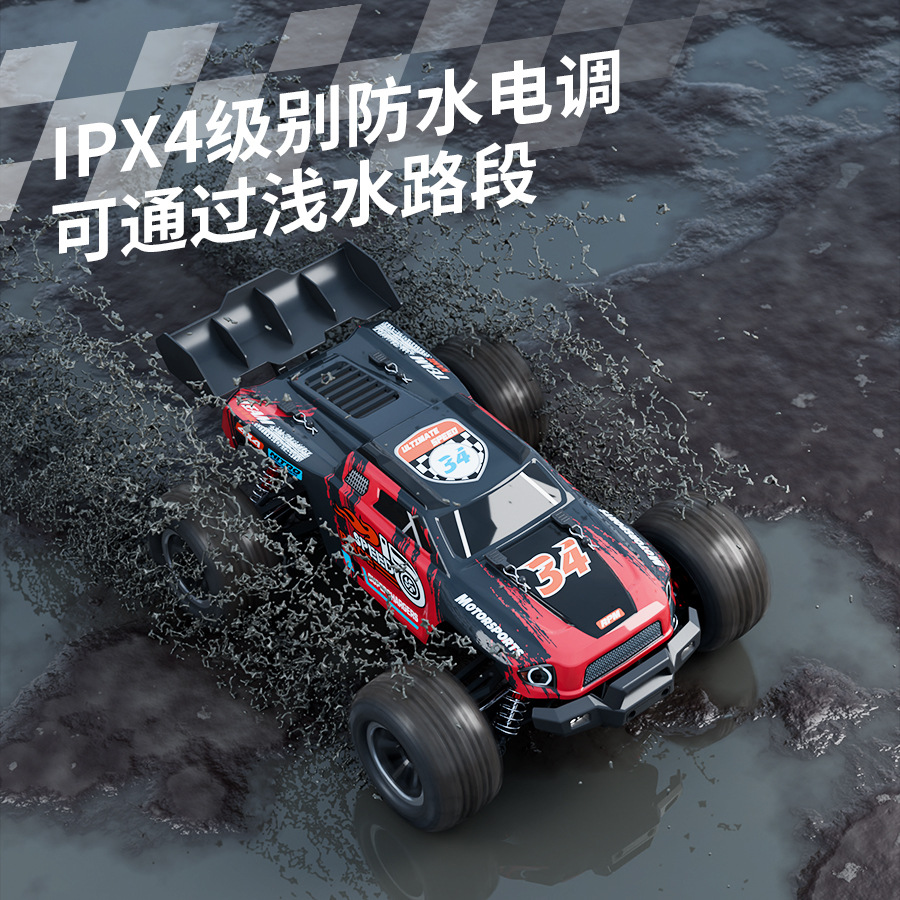 Transfronterizo profesional sin escobillas RC coche de alta velocidad coche de control remoto juguetes adultos cuatro ruedas de alta velocidad deriva cruzada escalada coche de pies grandes image 4
