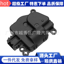 适用道奇克来斯勒混合风门执行器 空调加热器 68018109AA 604-029