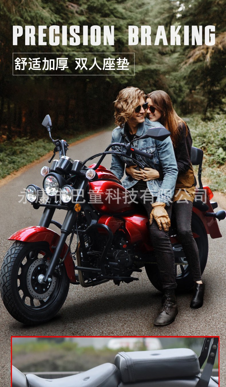 Lifan Water-Cooled 150Cc Rebel Storm Prince Car Retro Can Be Licensed Long-Distance Motorcycle Cruise Motorcycle