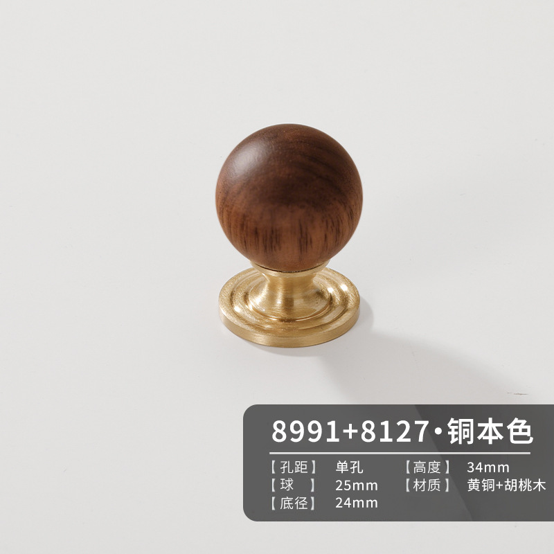 黄铜柜门拉手现代简约新中古风单孔金色橱柜抽屉鞋柜法式衣柜把手|undefined