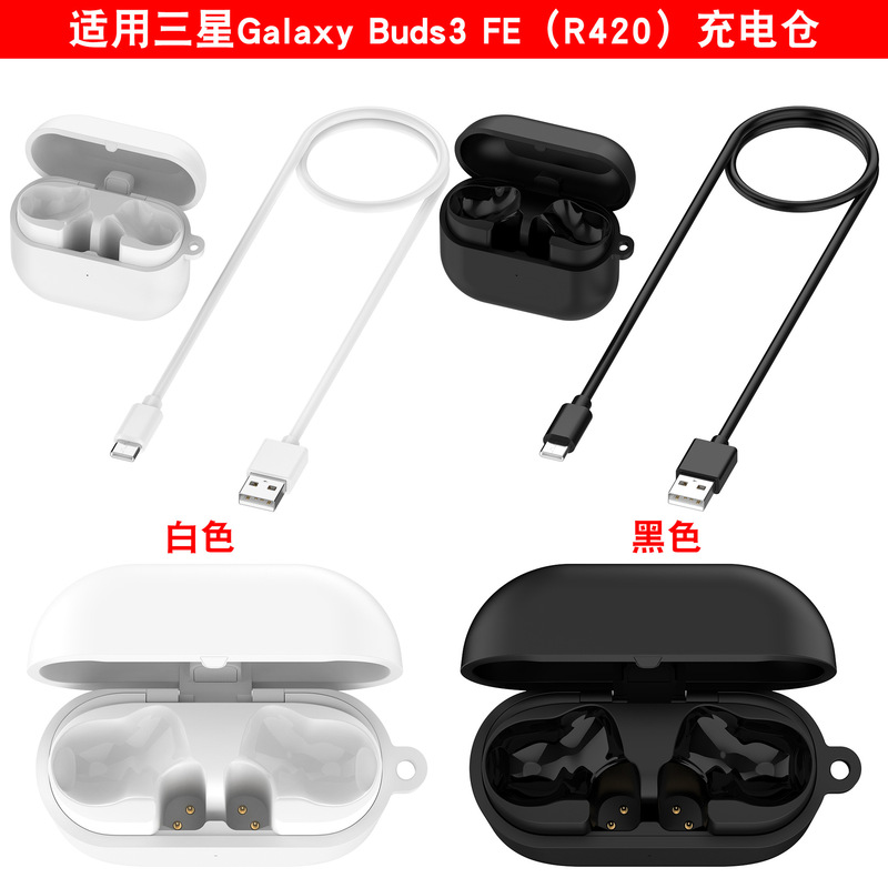 Suitable for Samsung Buds3 Fe Earphones R420 Charging Case Portable Storage Galaxy R420 Charging Box Suitable for Samsung Buds3 Fe Earphones R420 Charging Case Portable Storage Galaxy R420 Charging Box